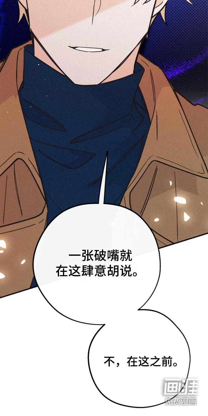 第84章：情报场所