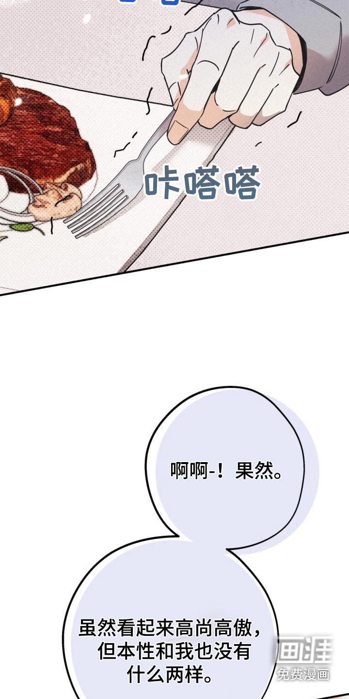 第84章：情报场所