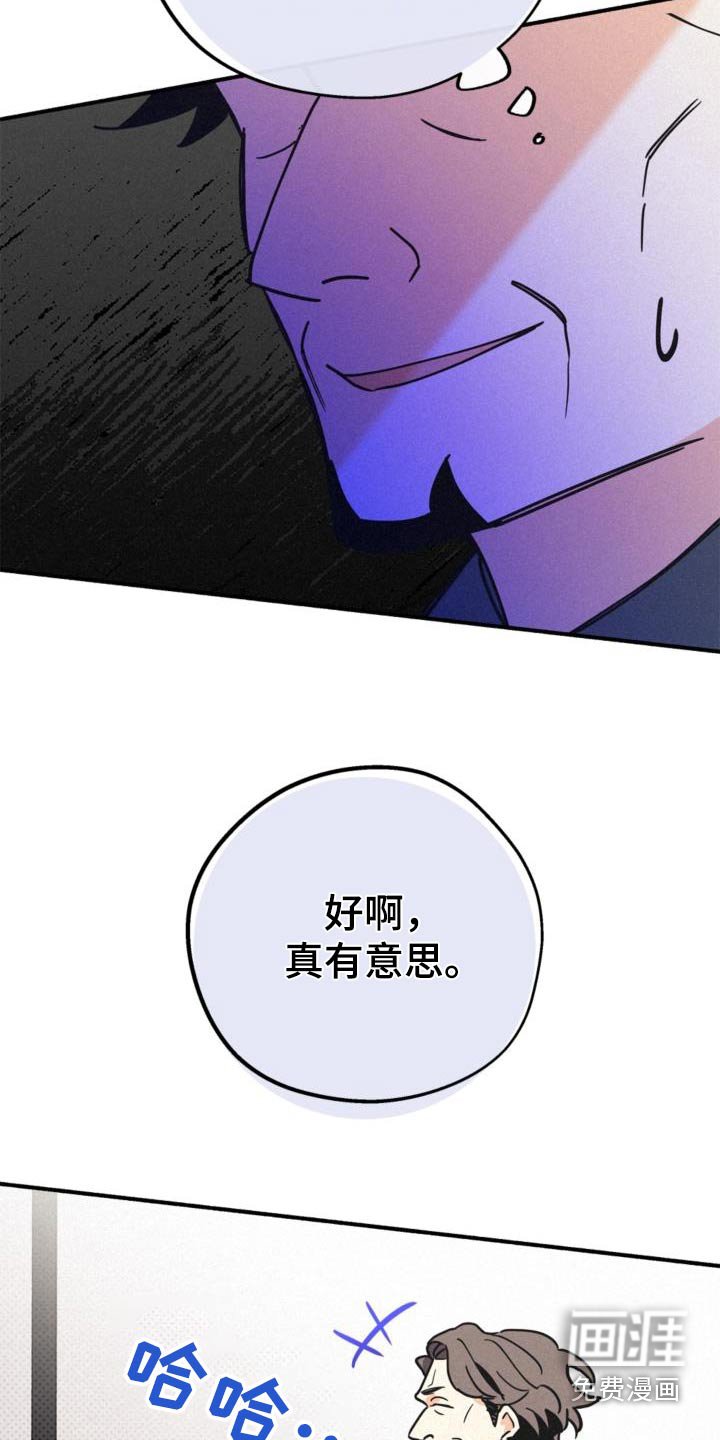 第84章：情报场所