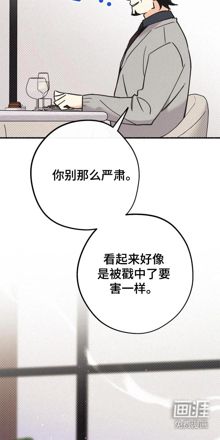 第84章：情报场所