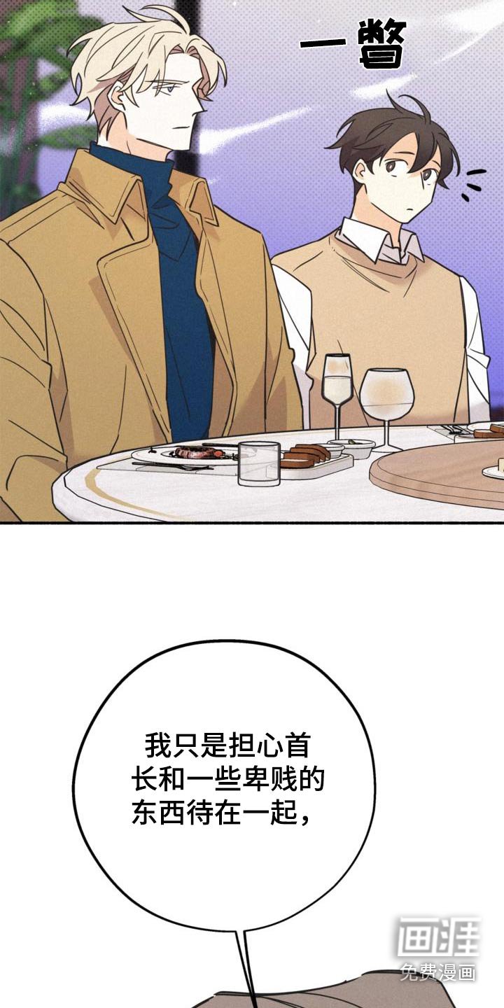 第84章：情报场所