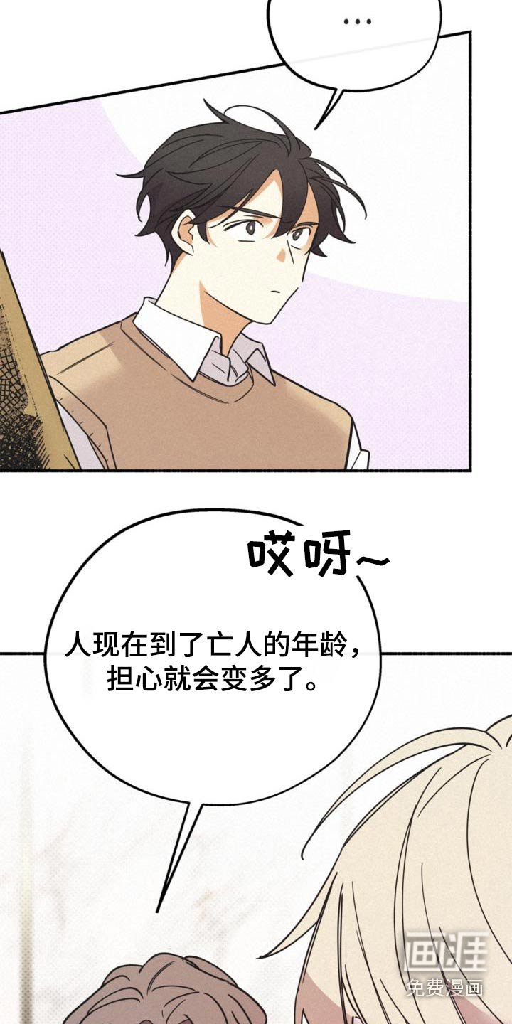 第84章：情报场所