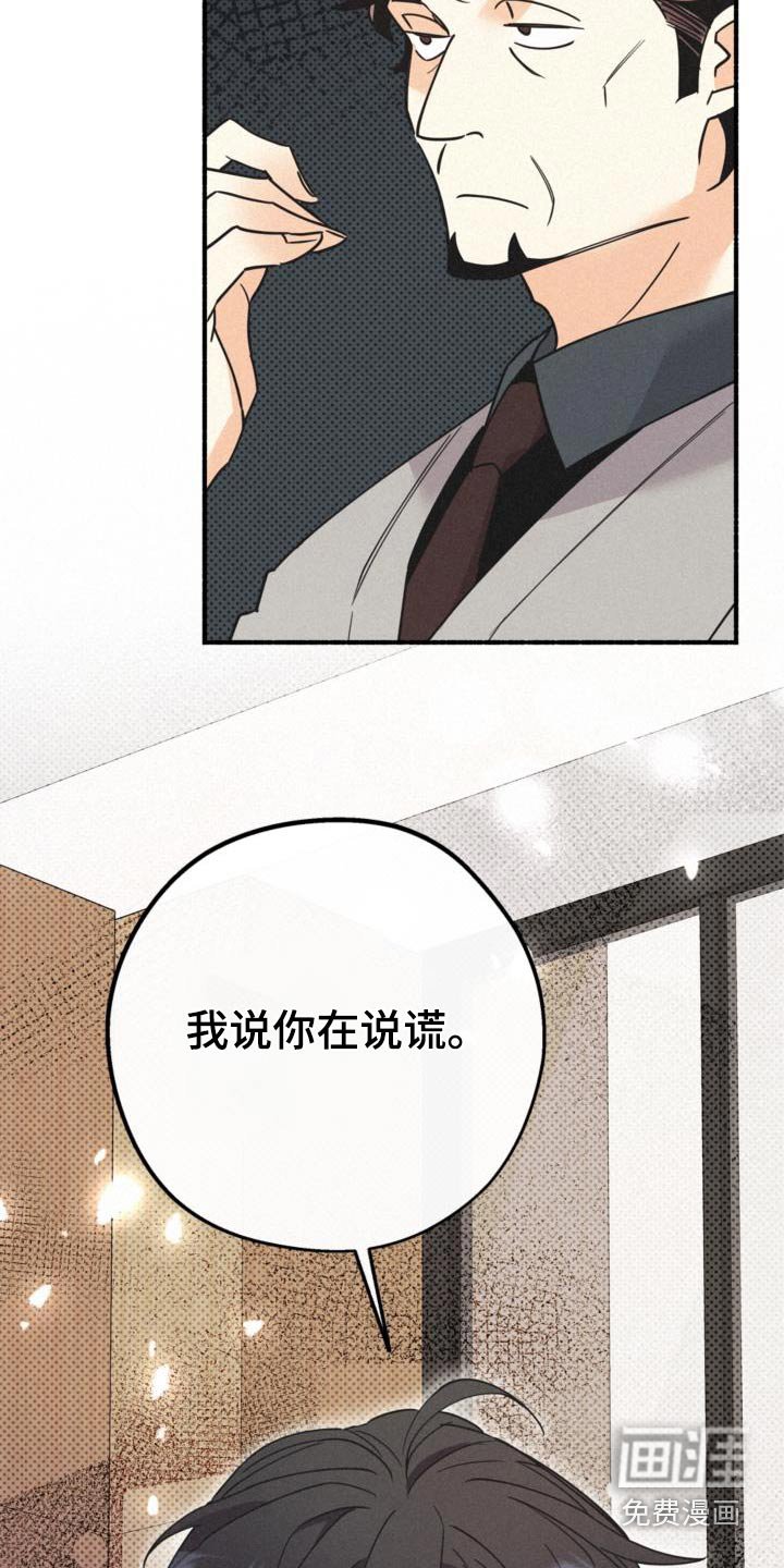 第84章：情报场所