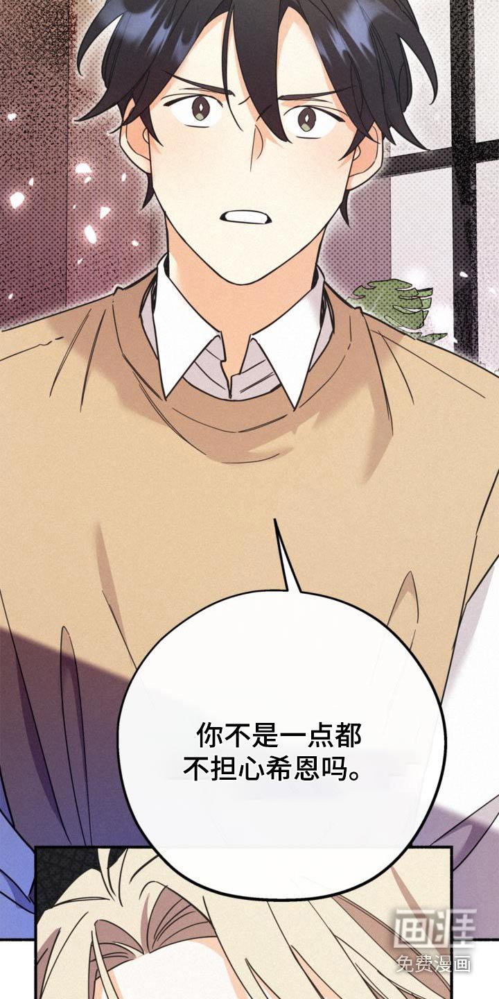 第84章：情报场所