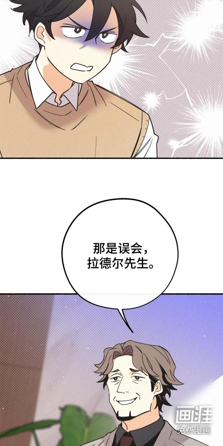 第84章：情报场所
