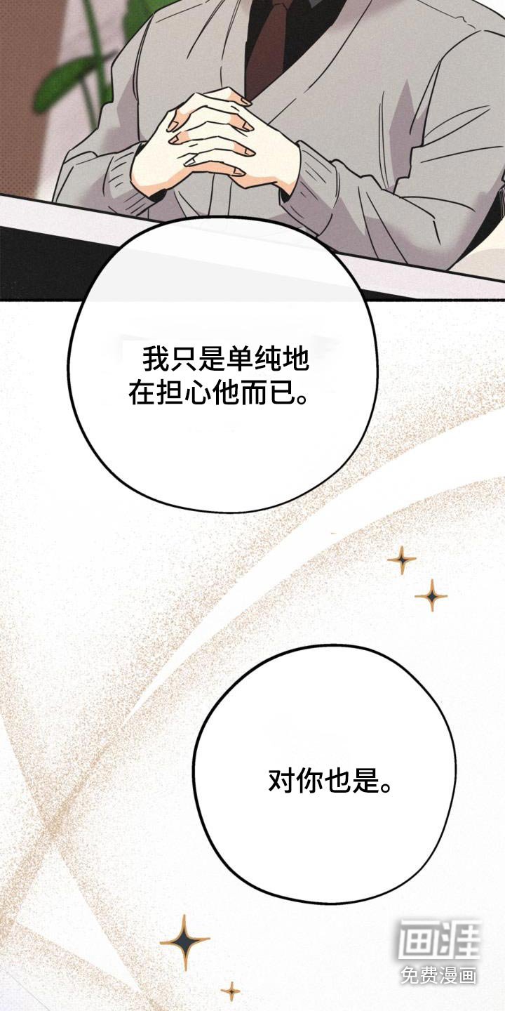 第84章：情报场所