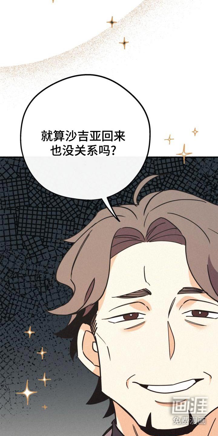 第84章：情报场所