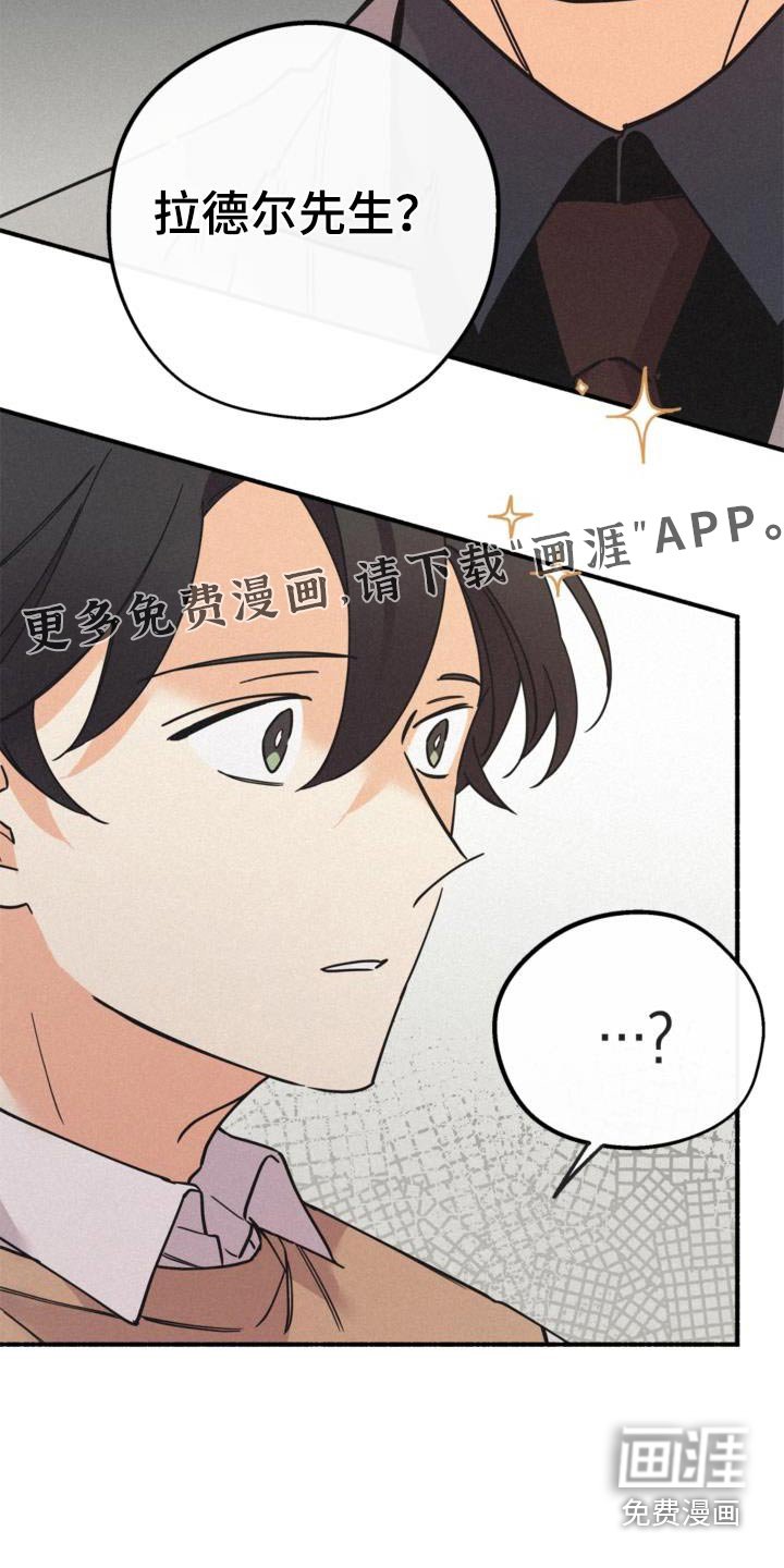 第84章：情报场所