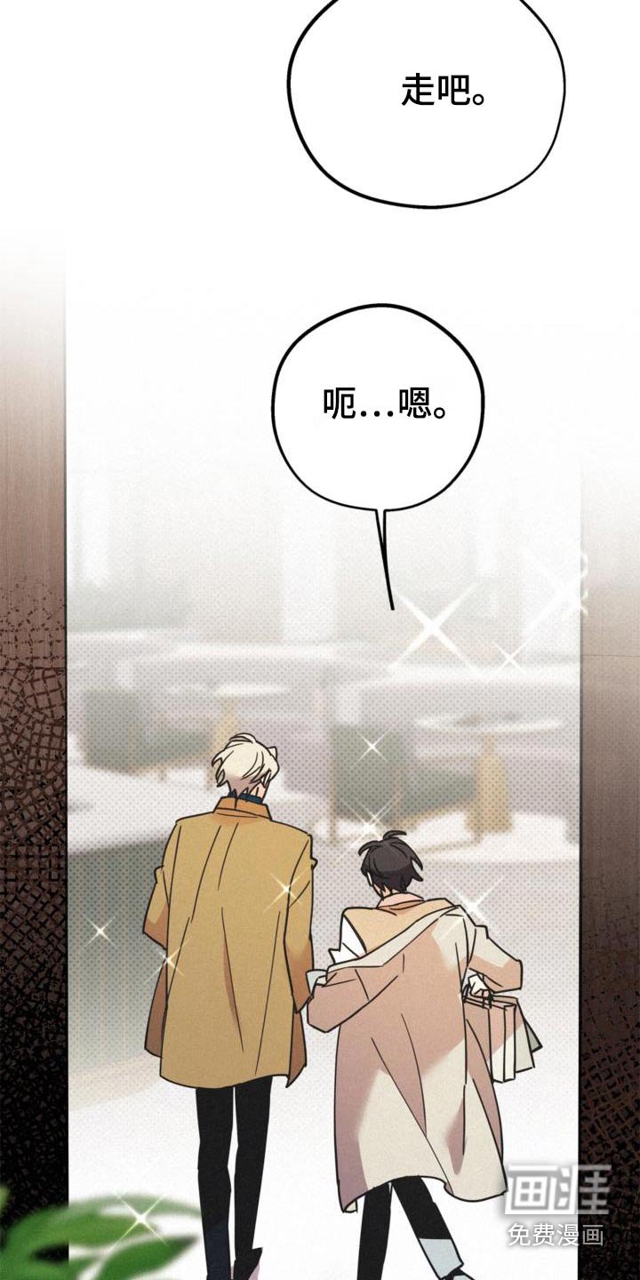 第85章：你说谎