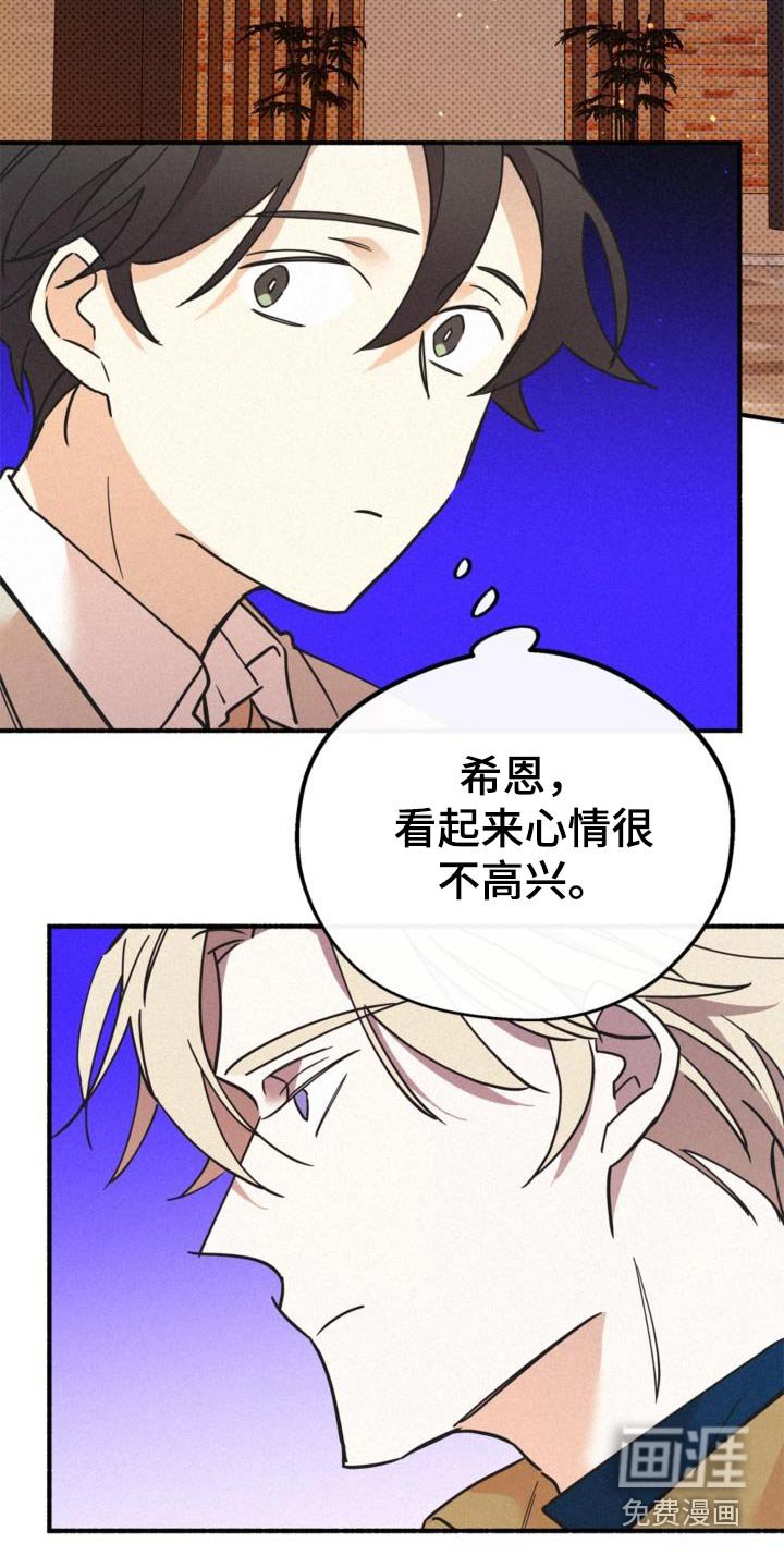 第85章：你说谎
