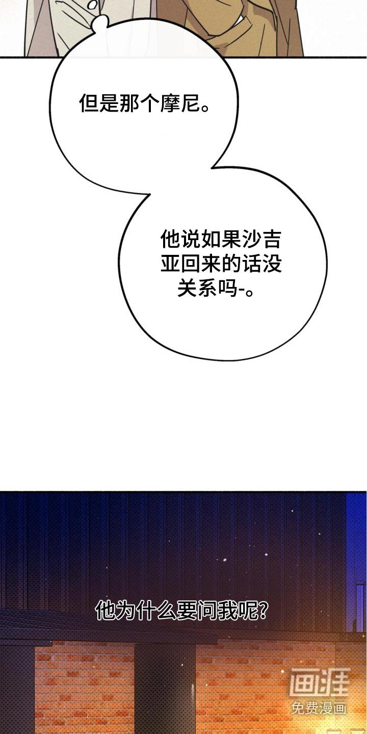 第85章：你说谎