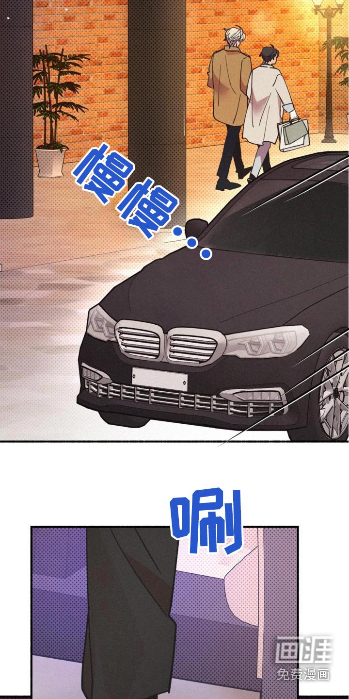 第85章：你说谎