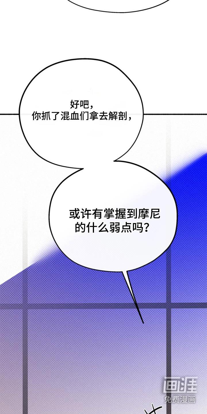 第85章：你说谎
