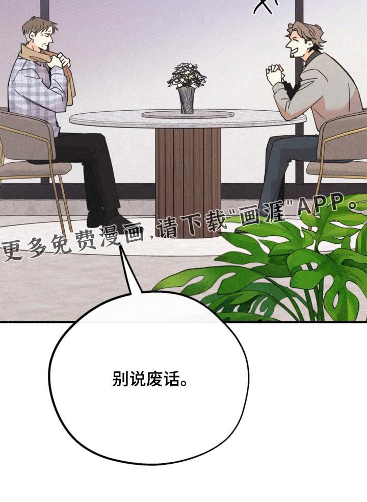 第85章：你说谎