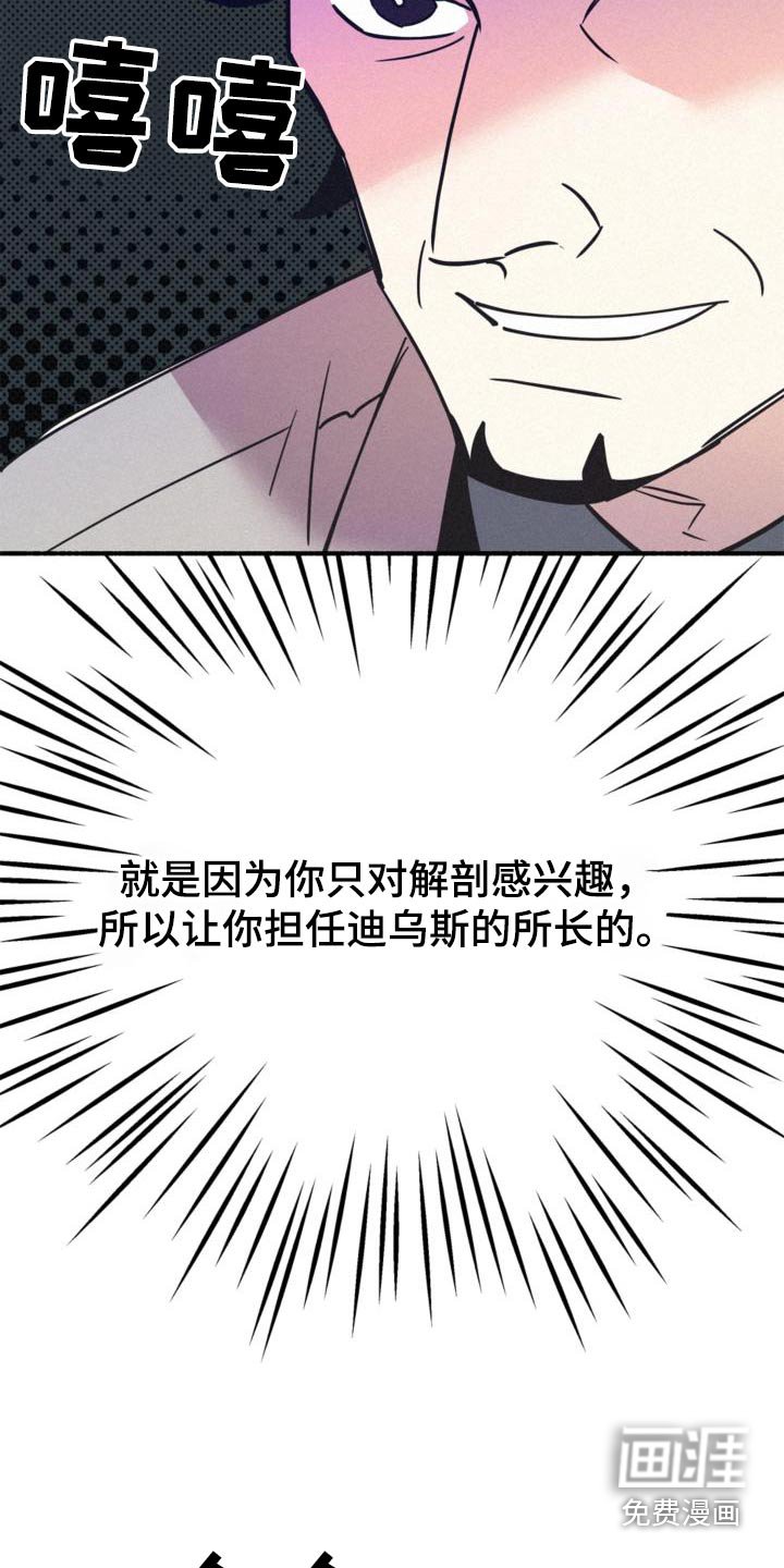 第86章：到来