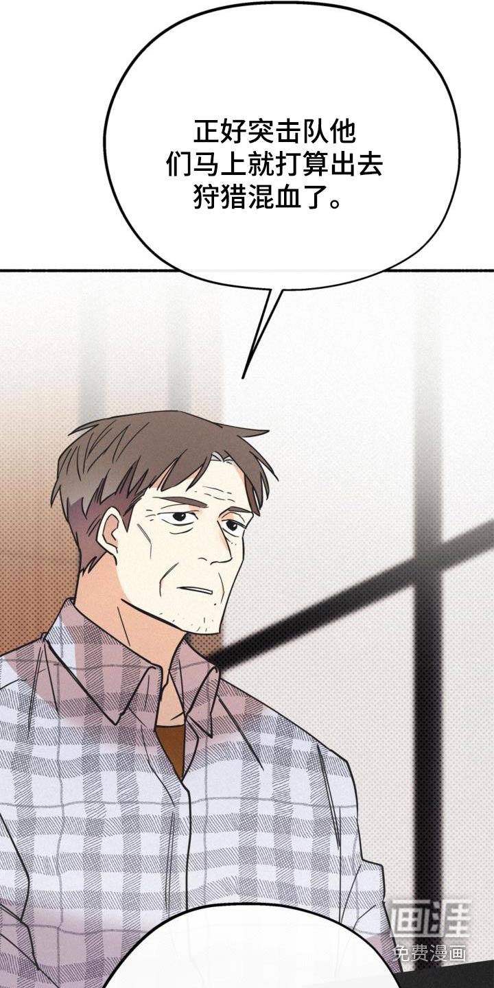 第86章：到来