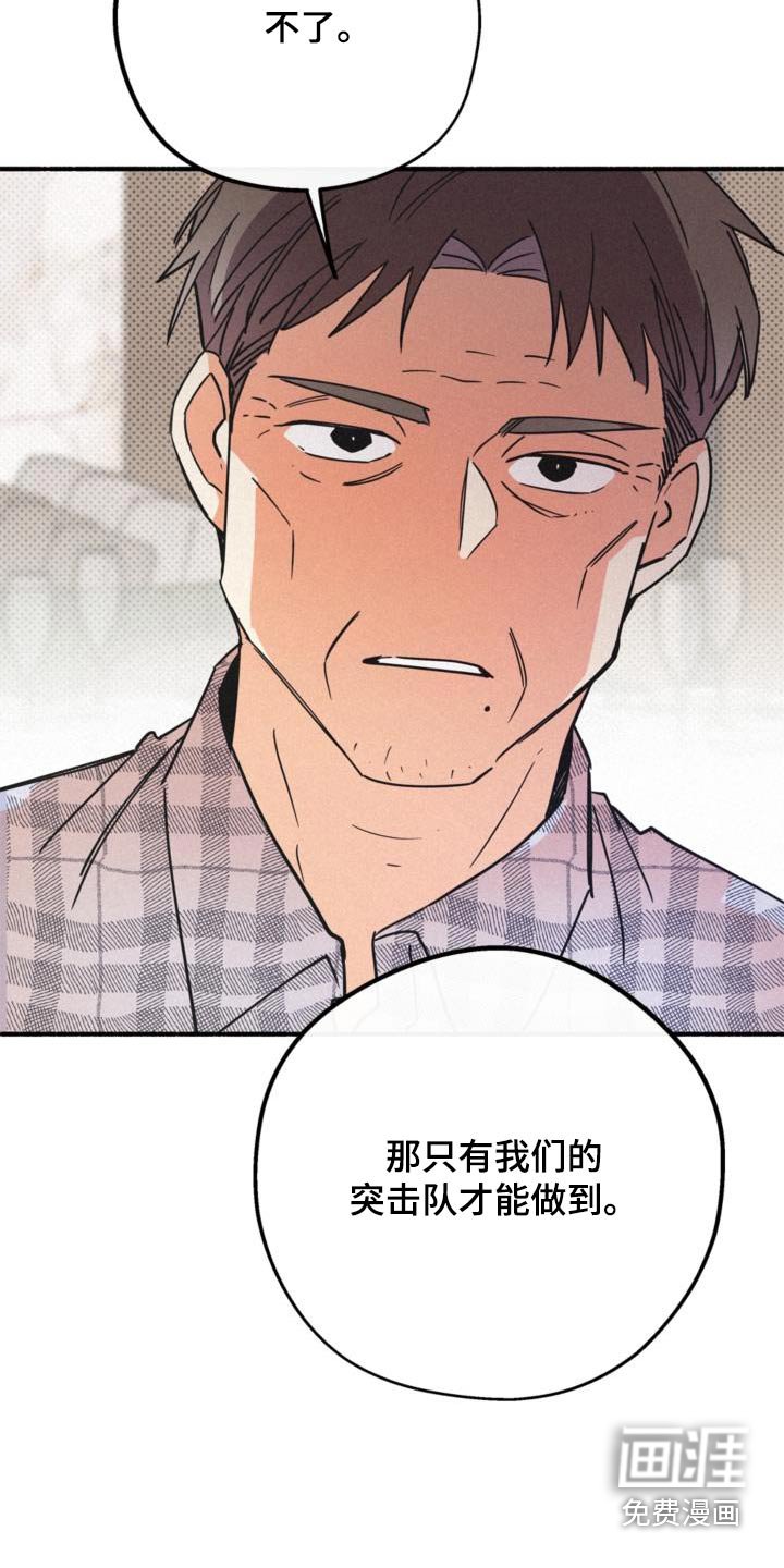 第86章：到来