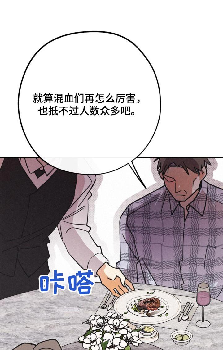 第86章：到来