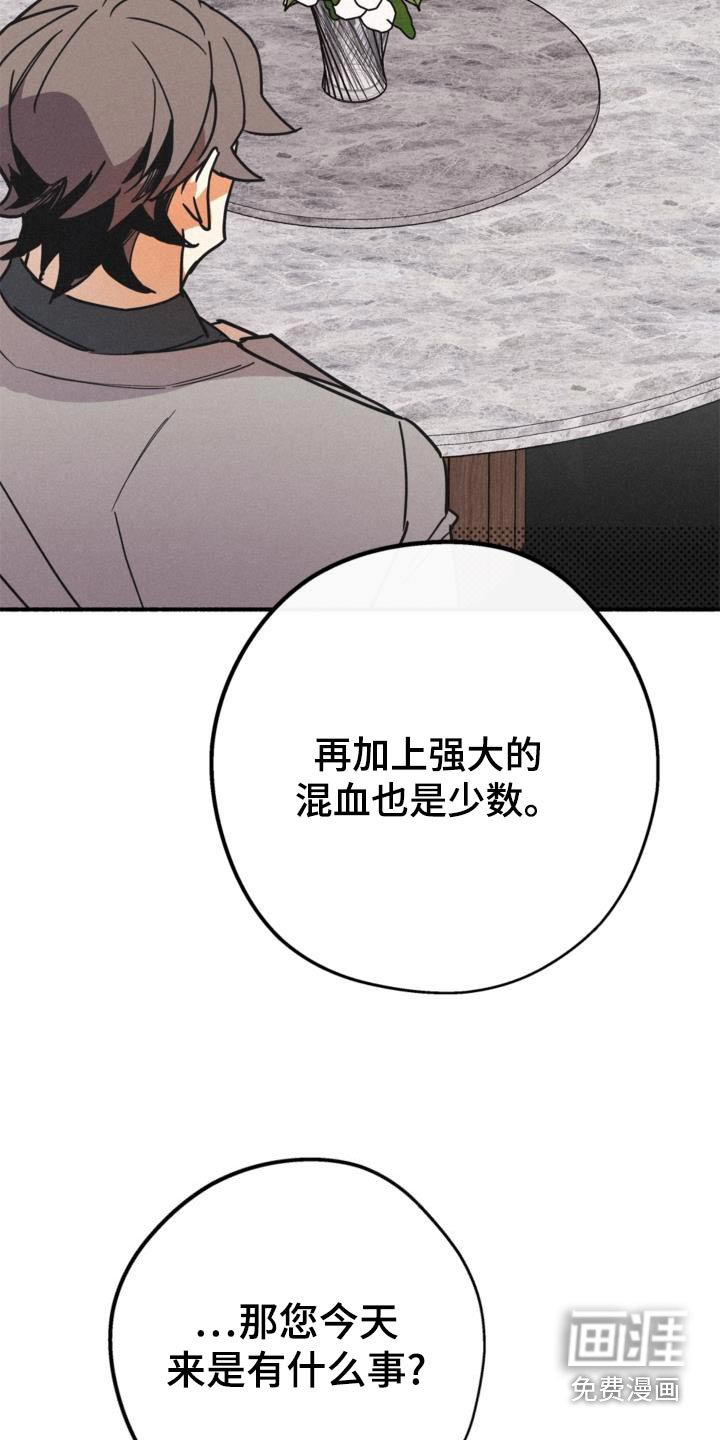 第86章：到来