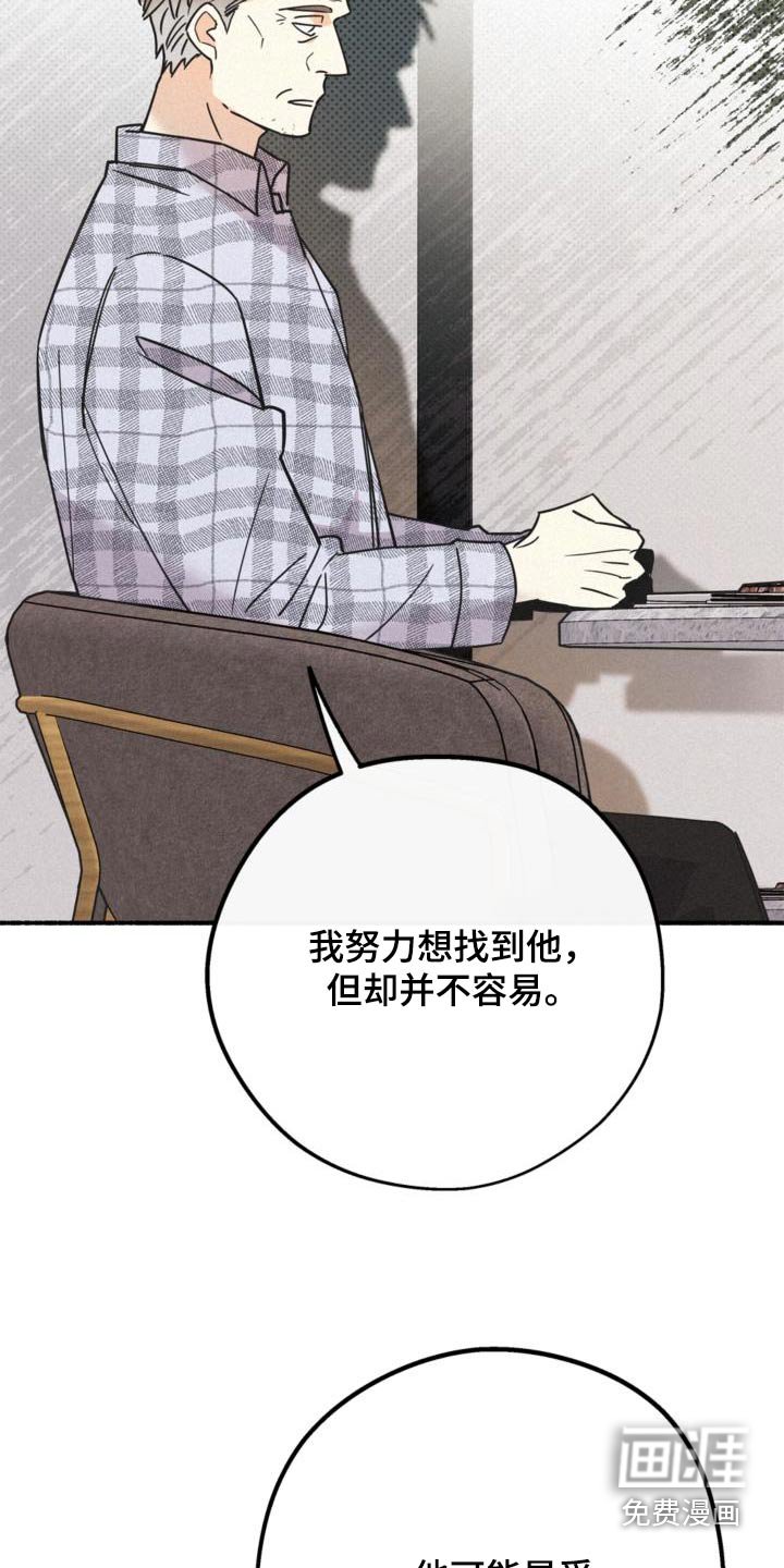 第86章：到来