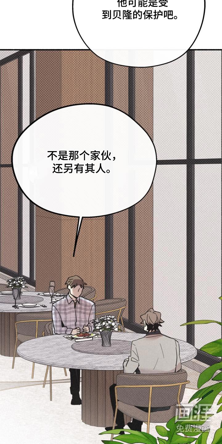第86章：到来