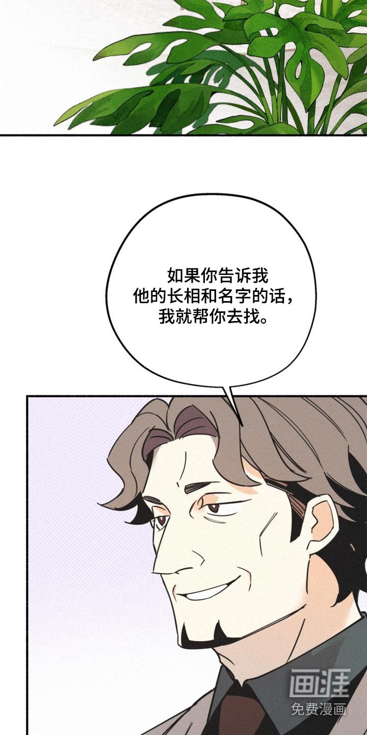 第86章：到来