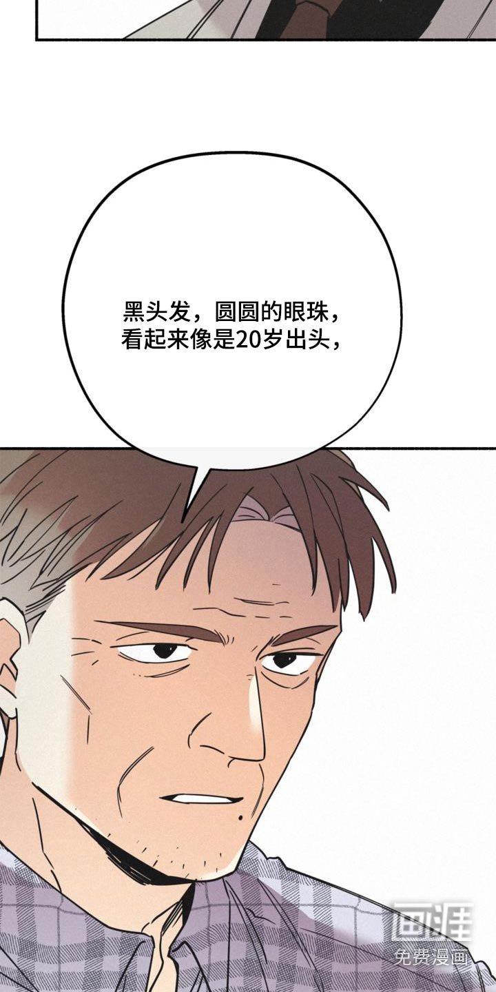 第86章：到来
