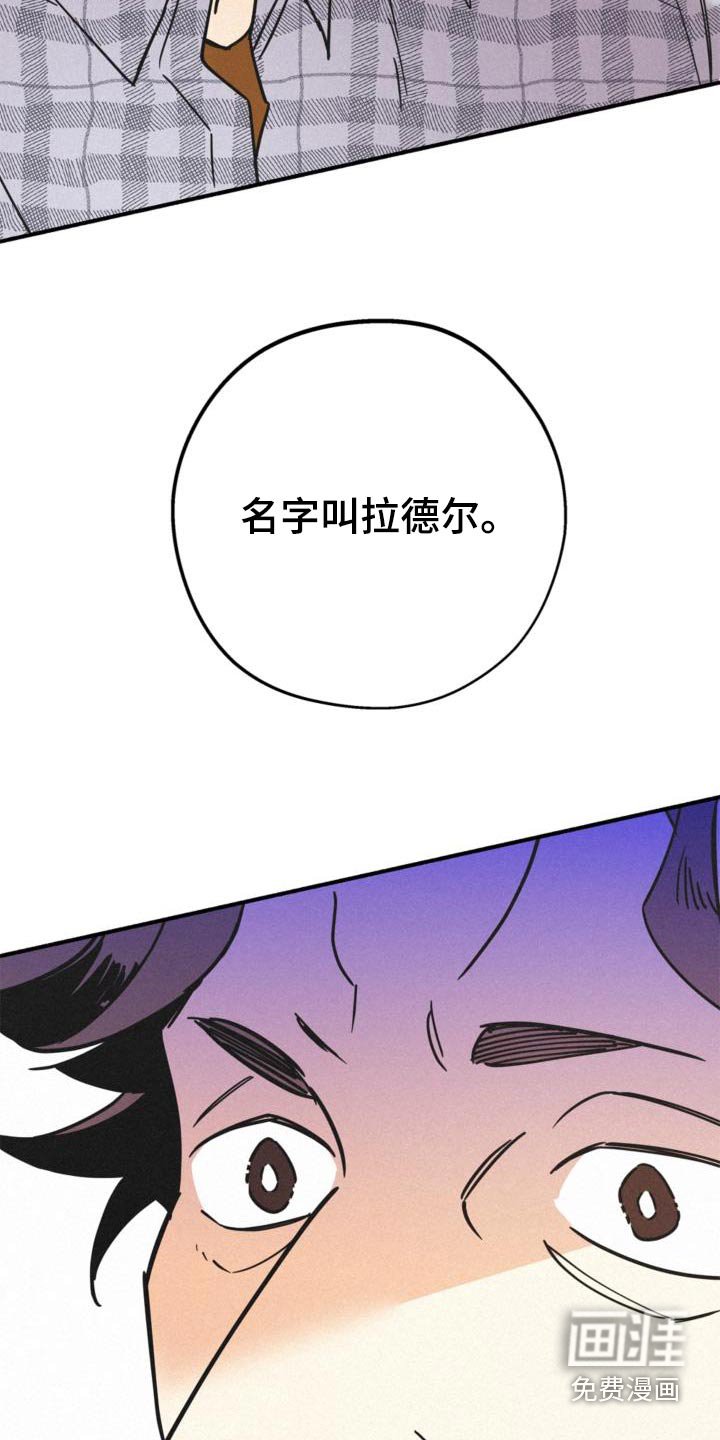 第86章：到来