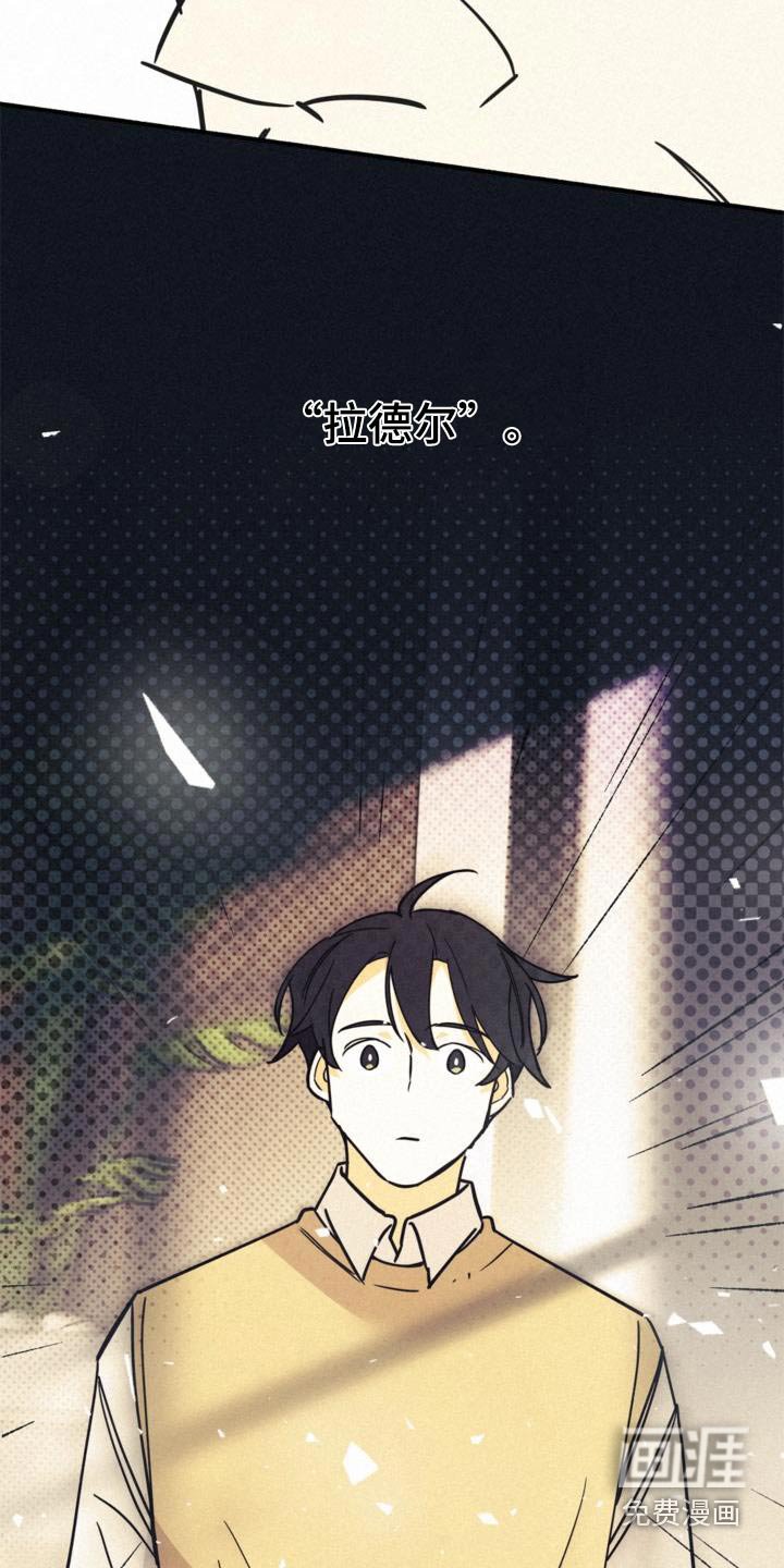 第86章：到来