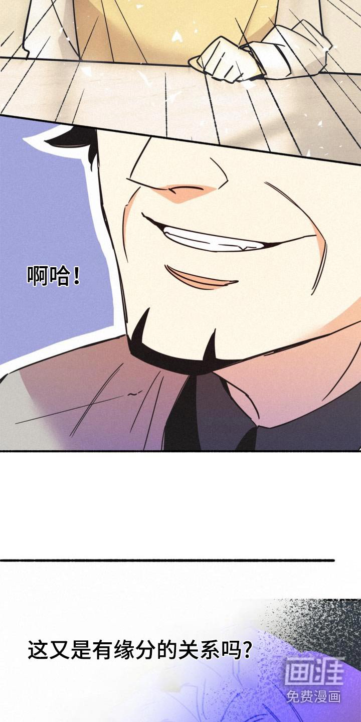 第86章：到来