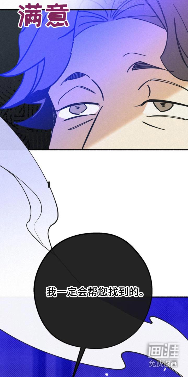 第86章：到来