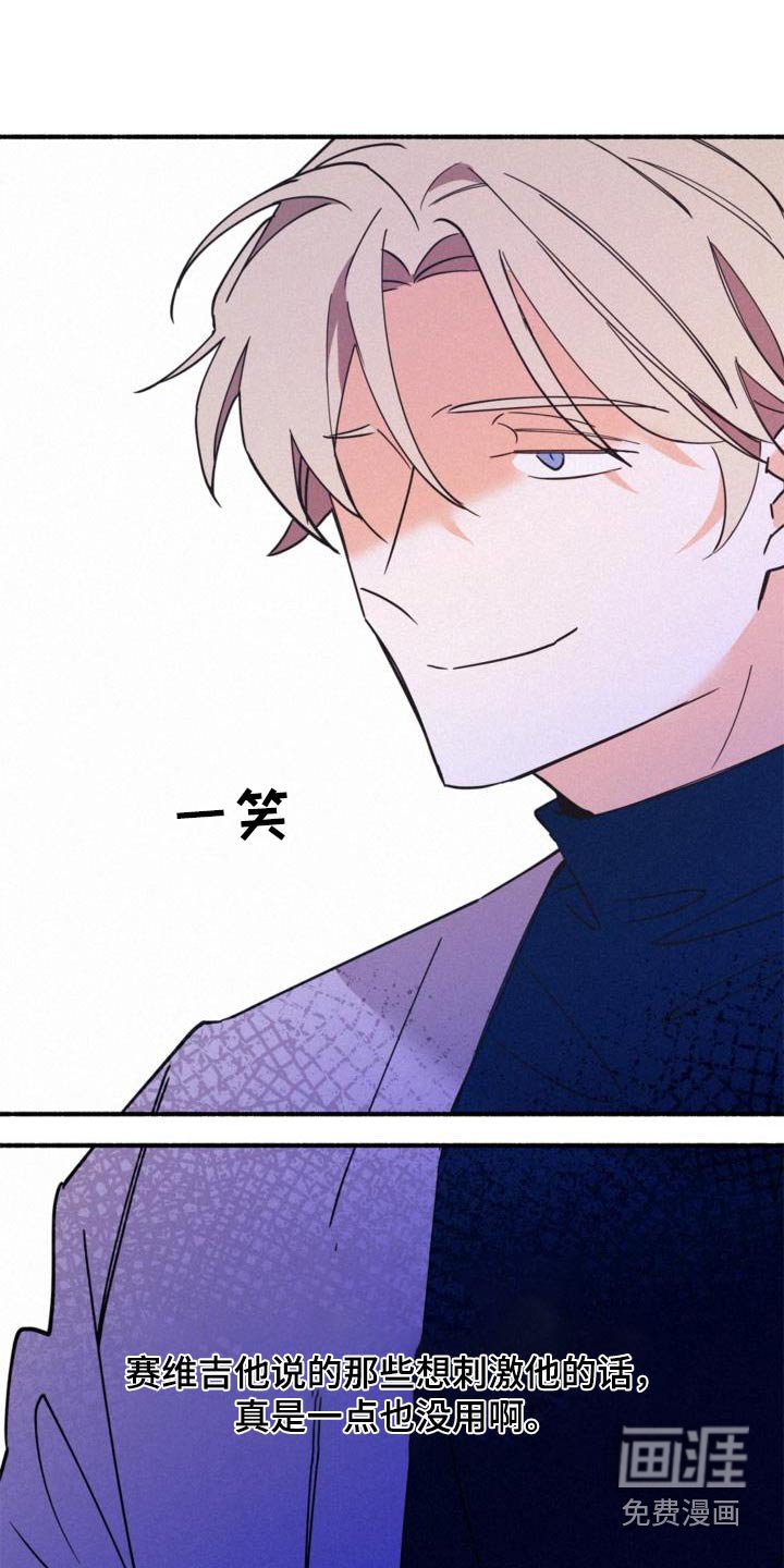 第87章：一定帮你