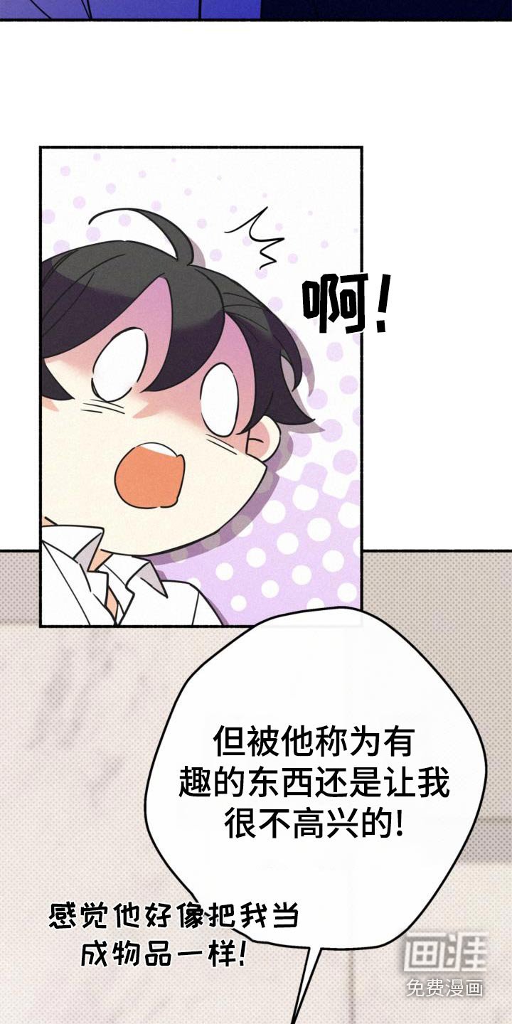 第87章：一定帮你