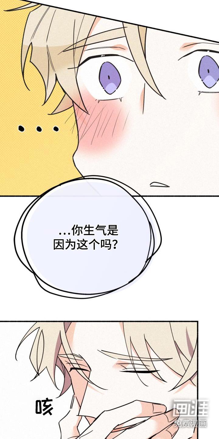 第87章：一定帮你