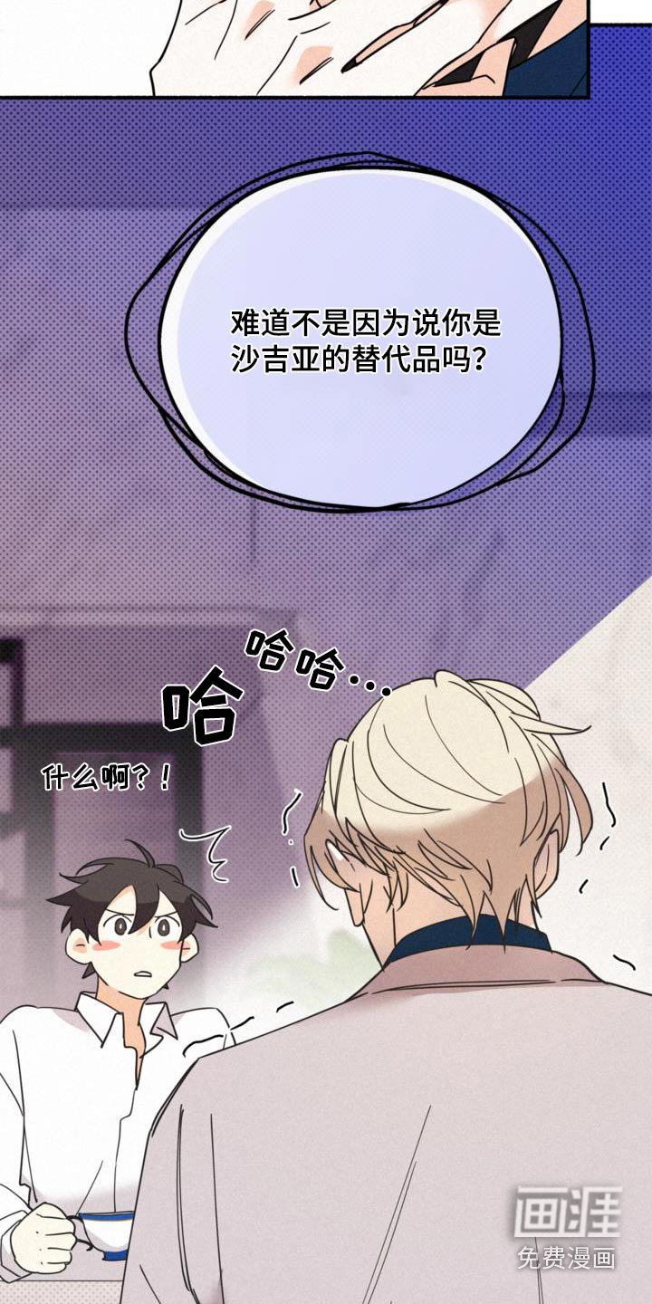第87章：一定帮你