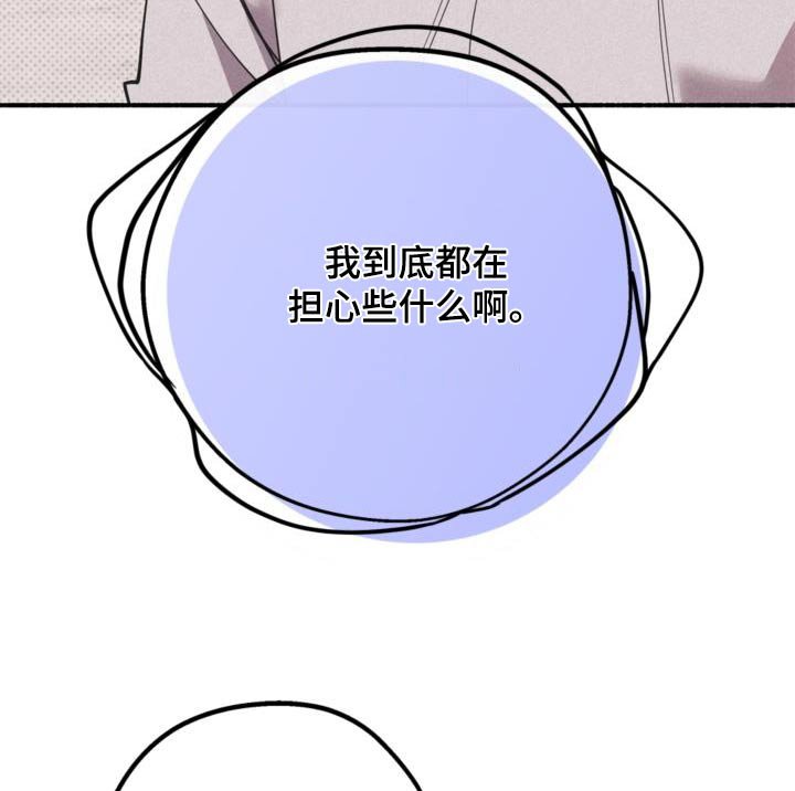 第87章：一定帮你