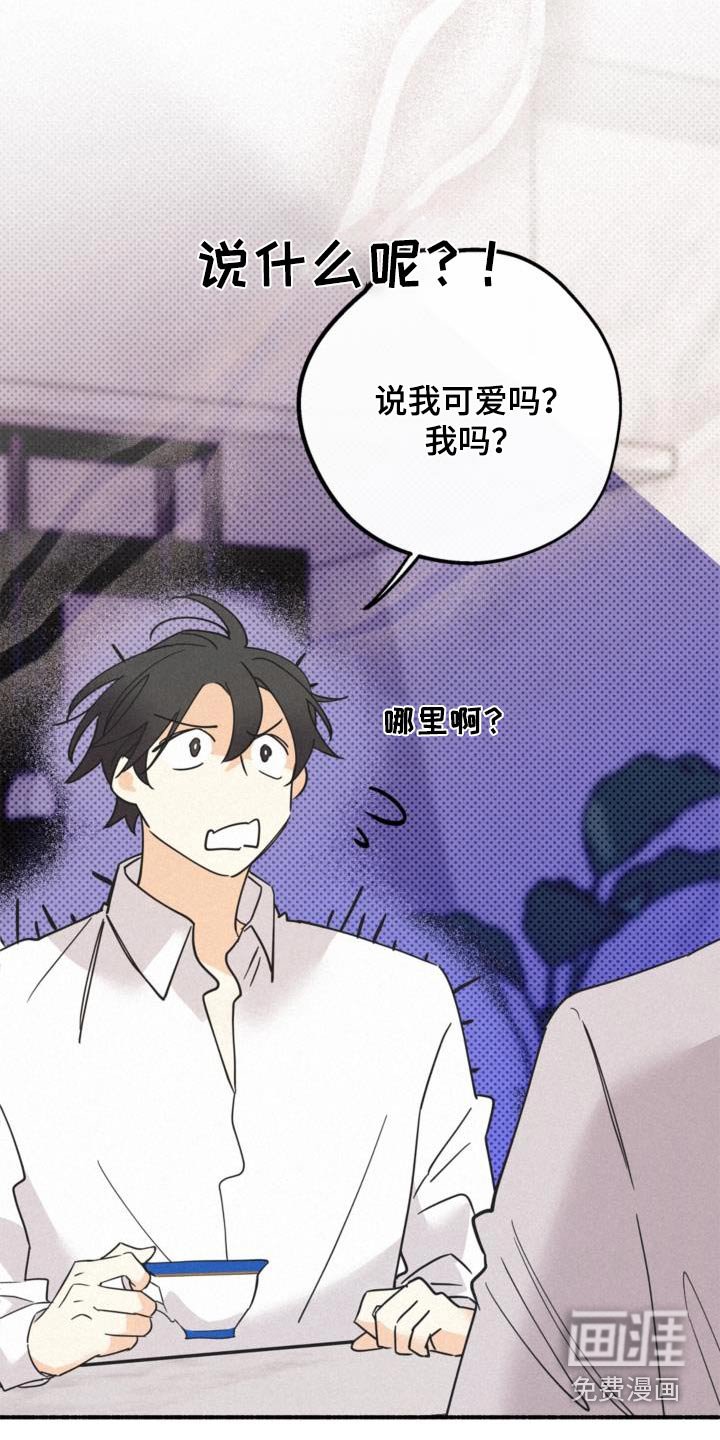 第87章：一定帮你