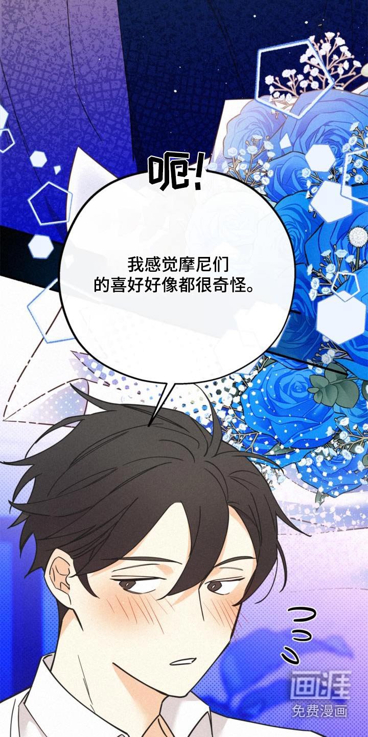 第87章：一定帮你