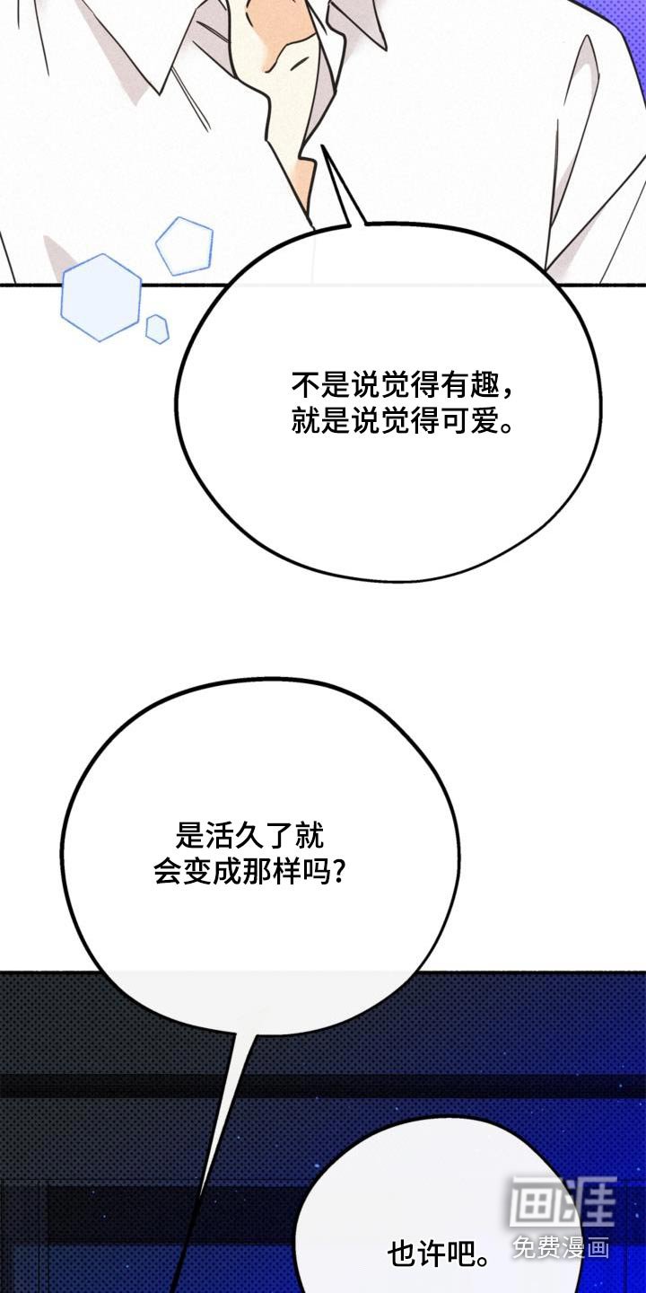 第87章：一定帮你
