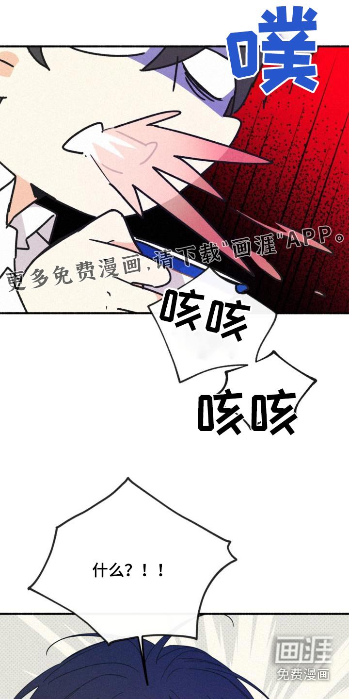 第88章：为什么不让
