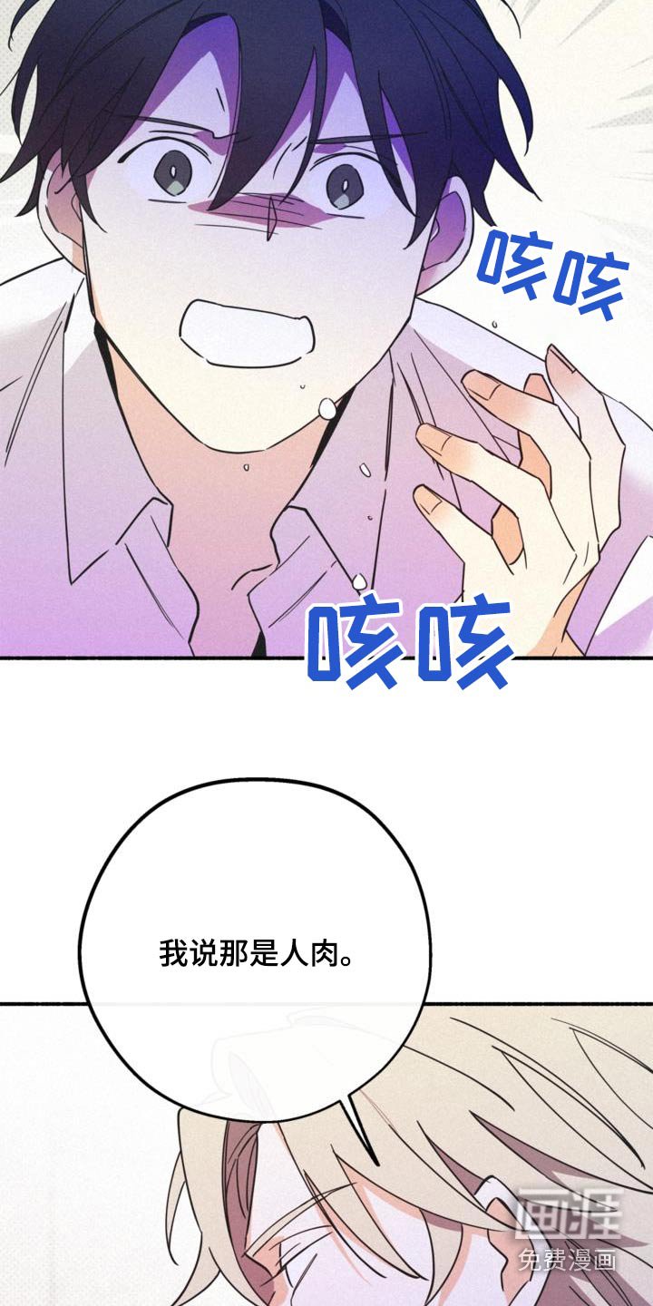 第88章：为什么不让