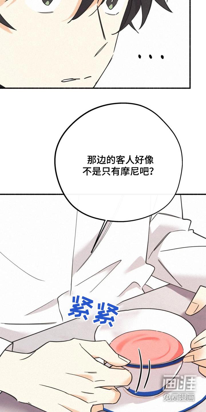 第88章：为什么不让