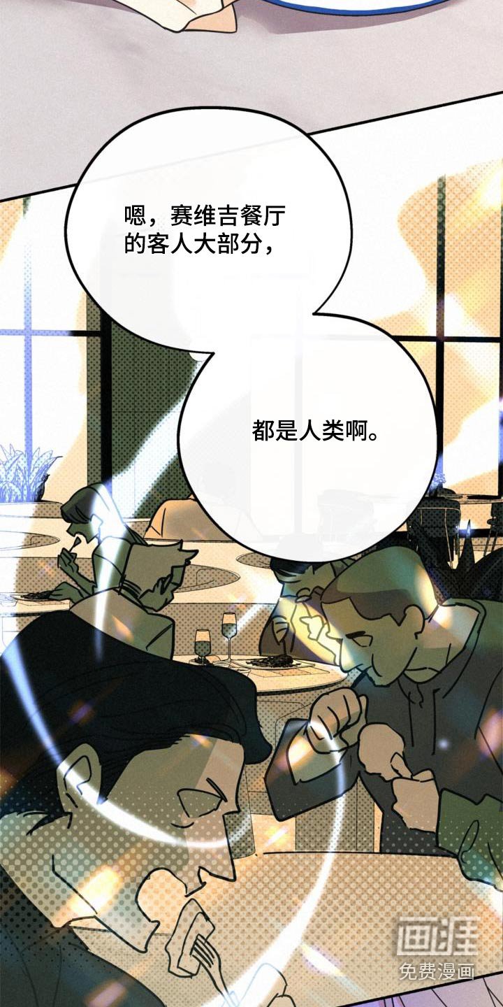 第88章：为什么不让