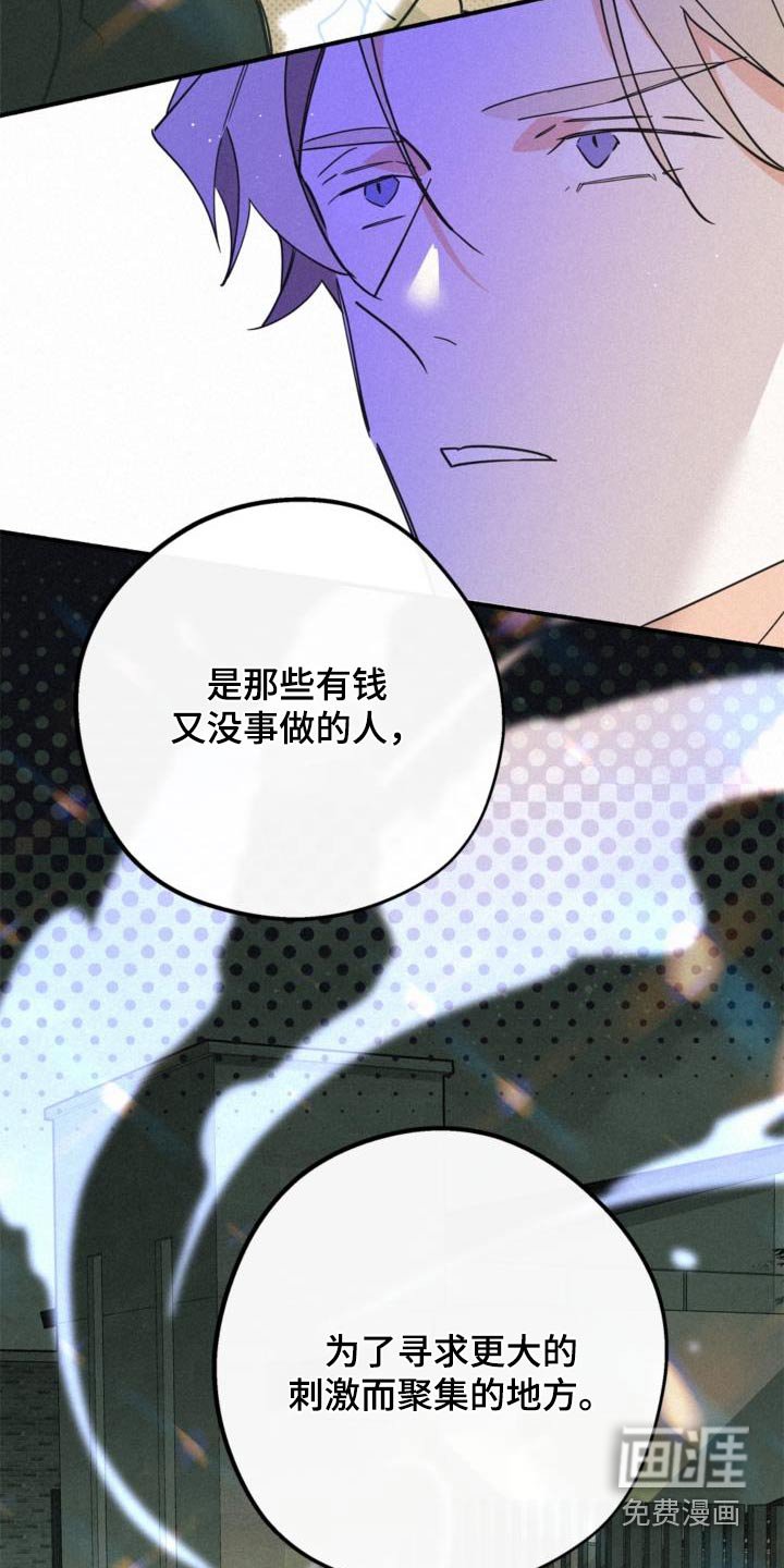 第88章：为什么不让