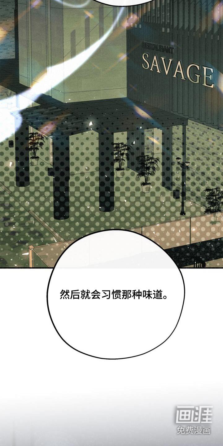 第88章：为什么不让