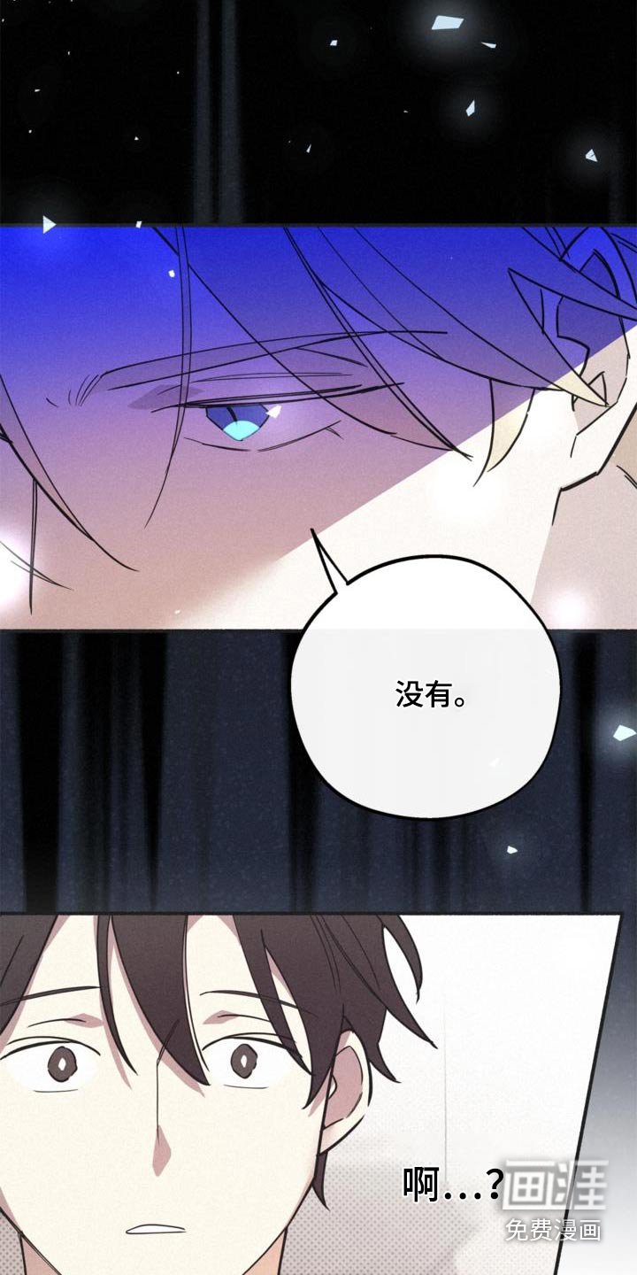 第88章：为什么不让