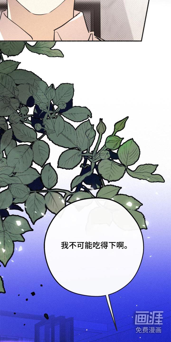 第88章：为什么不让
