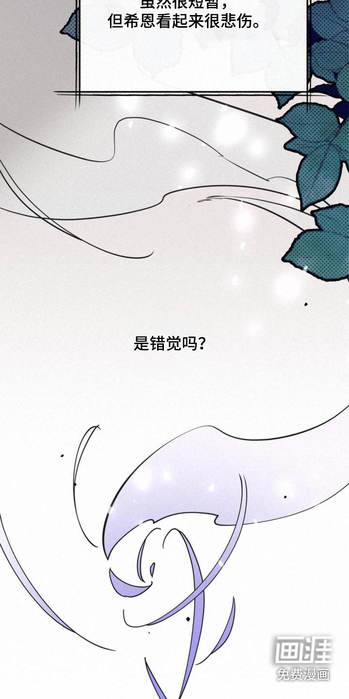 第88章：为什么不让