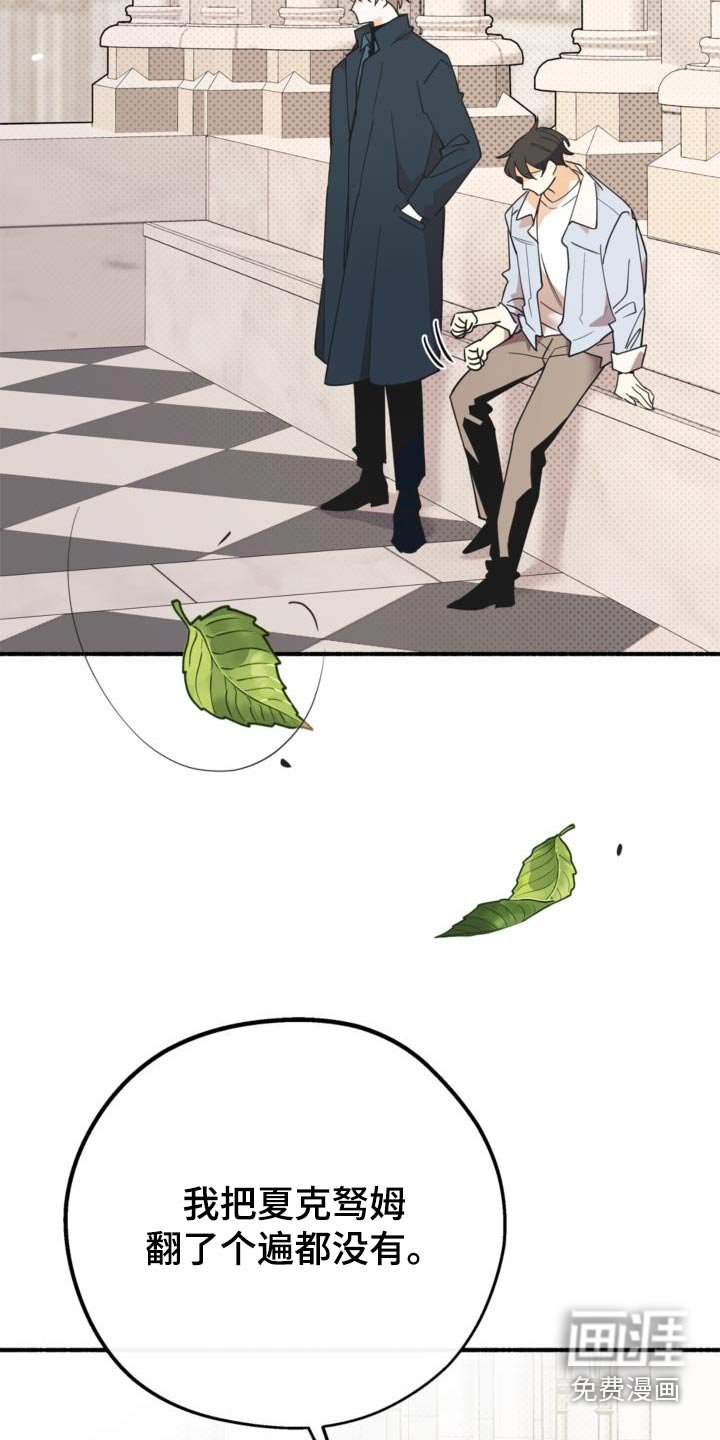 第88章：为什么不让