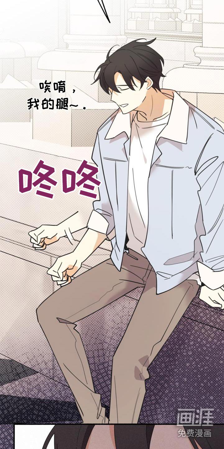 第88章：为什么不让